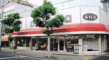 西松屋　津山店